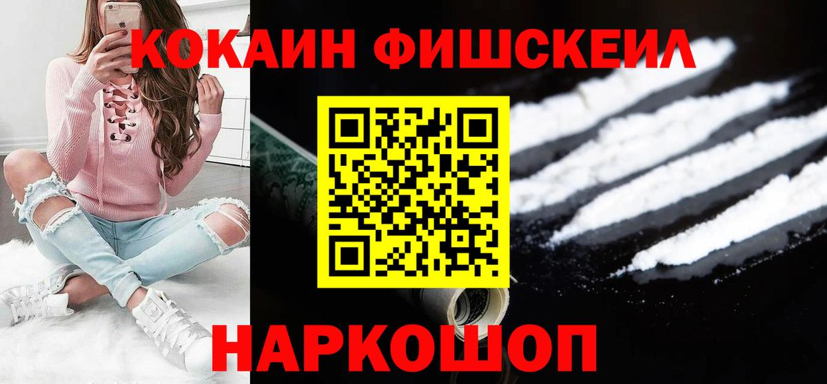 Кокаин Эквадор  Вход с VPN  Котельники  Кокаин  как найти наркотики  Кокаин Колумбийский 