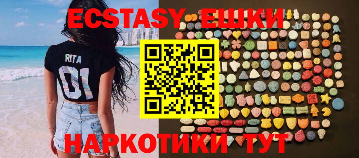 сайты даркнета клад  Экстази бентли  Вход с VPN  Котельники  ЭКСТАЗИ таблы 