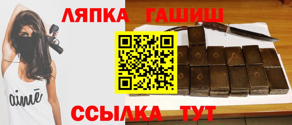 Гашиш Изолятор Котельники
