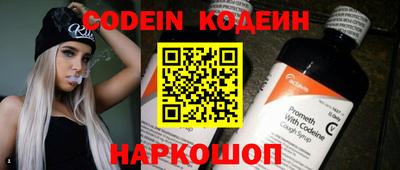 меф VHQ Канаш