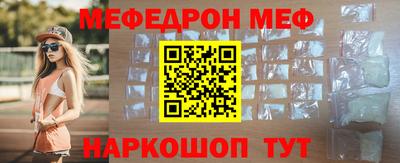 прущие крисы Камышлов