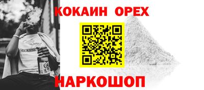 прущие крисы Камышлов