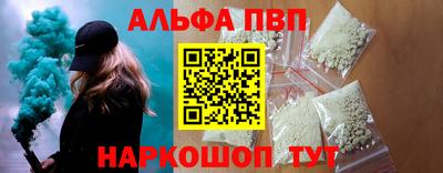 меф VHQ Канаш
