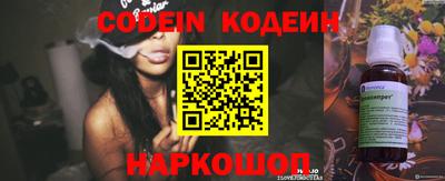 прущие крисы Камышлов