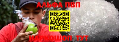 прущие крисы Камышлов