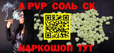 MDMA Кандалакша