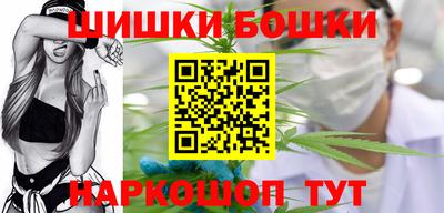 меф VHQ Канаш