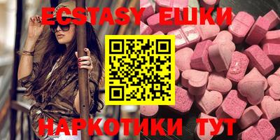 прущие крисы Камышлов