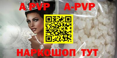 прущие крисы Камышлов