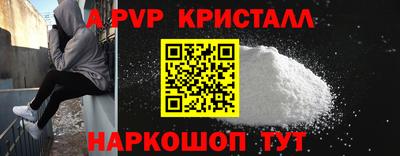 прущие крисы Камышлов