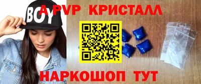 меф VHQ Канаш