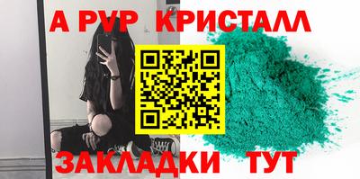 прущие крисы Камышлов