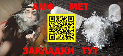 меф VHQ Канаш
