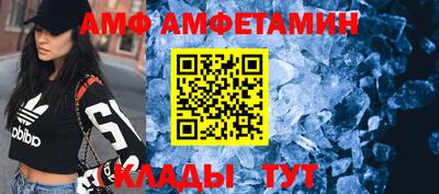 прущие крисы Камышлов