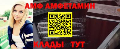 меф VHQ Канаш