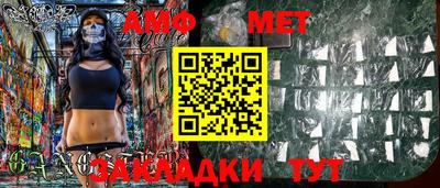 меф VHQ Канаш