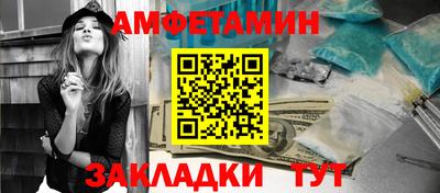 прущие крисы Камышлов