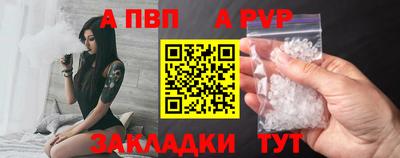 меф VHQ Канаш
