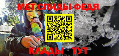 меф VHQ Канаш
