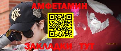 меф VHQ Канаш