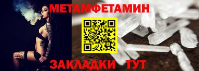 прущие крисы Камышлов