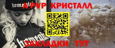 прущие крисы Камышлов