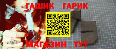 меф VHQ Канаш