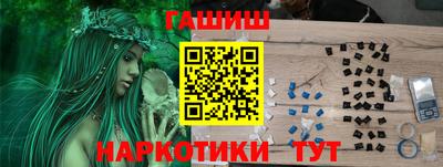 меф VHQ Канаш