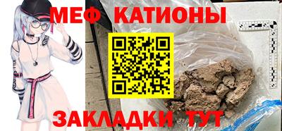 прущие крисы Камышлов