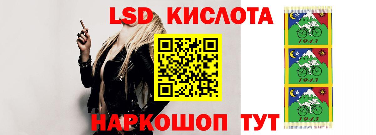 LSD-25 экстази кислота  Лсд 25 экстази кислота  Вход с VPN  Котельники 
