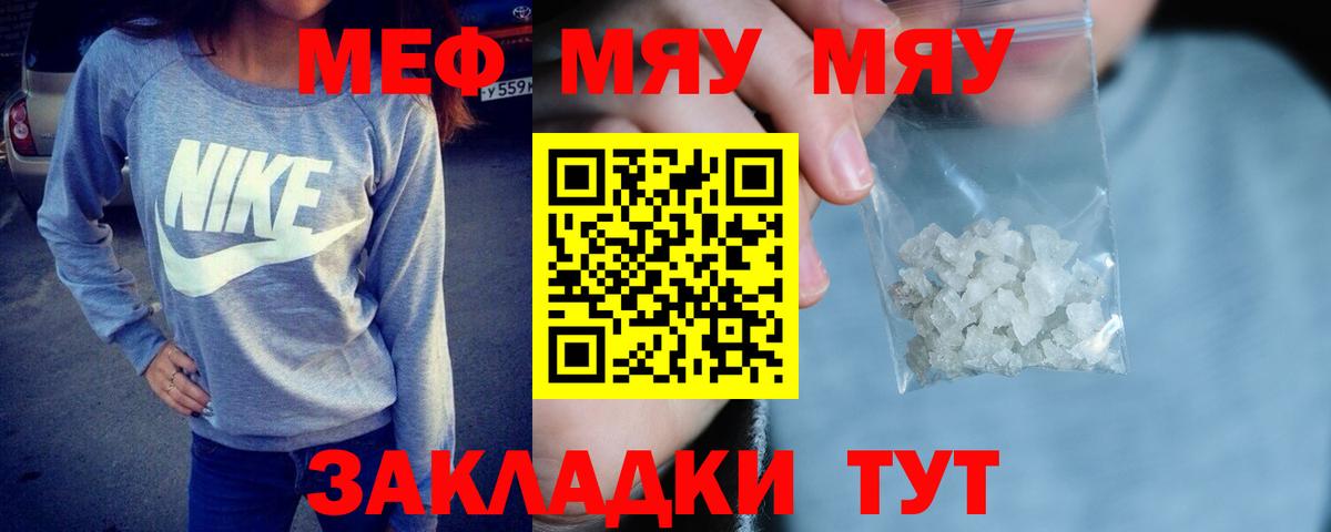 Конопля Котельники