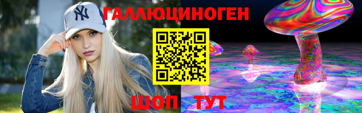 Галлюциногенные грибы GOLDEN TEACHER Котельники