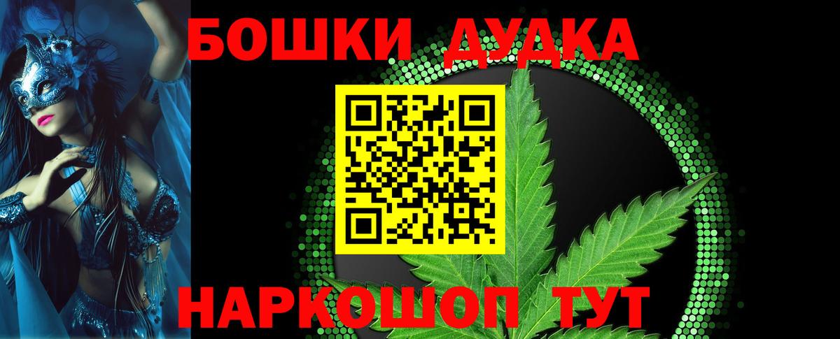 Конопля ГИДРОПОН  Бошки марихуана планчик  Бошки марихуана конопля  Бошки Шишки марихуана  Котельники  Вход с VPN 